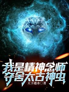 平步青云免费全文阅读