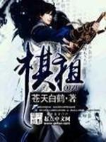 王大力怎么样