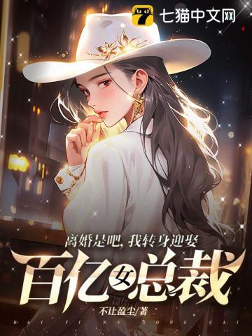 冒险村物语