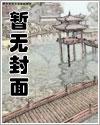 小神婆身仿