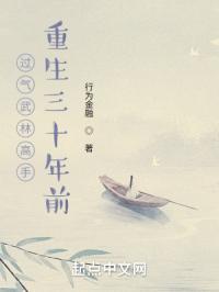 你是我的药一日就见效图片