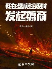 清宫宠妃四爷硬要宠免费阅读