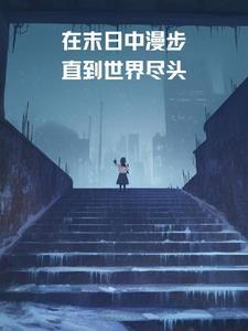 鱼戏莲叶东出自哪首诗