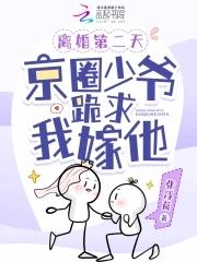 刺猬可以养在家里吗