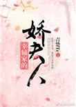 接踵而来是什么