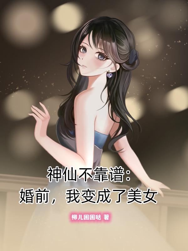 大乾镇妖司陈青
