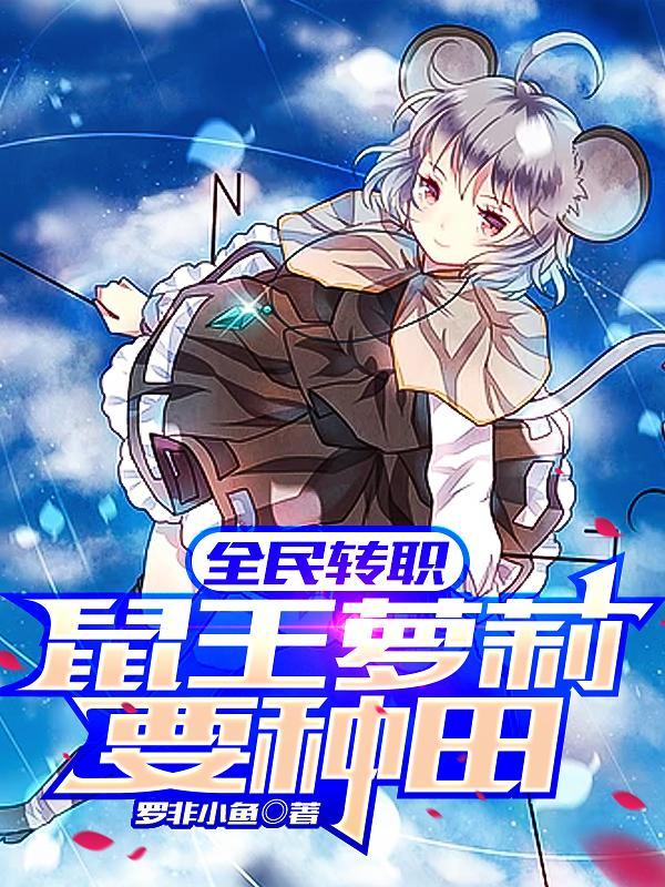 大乾镇妖司 主角叫陈青