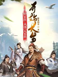 符道长生路免费