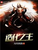 他的小同桌