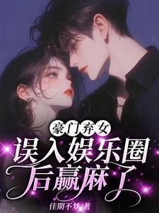 帝后谋 弱水千流