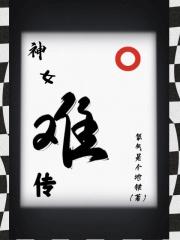 易筋经功法