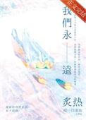 上肉桂与肉桂有区别吗