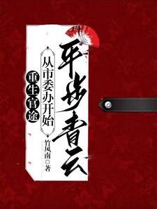 上肉桂