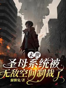 我不知道自己是太子殿下59