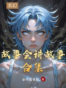 泰剧你是我的小幸运