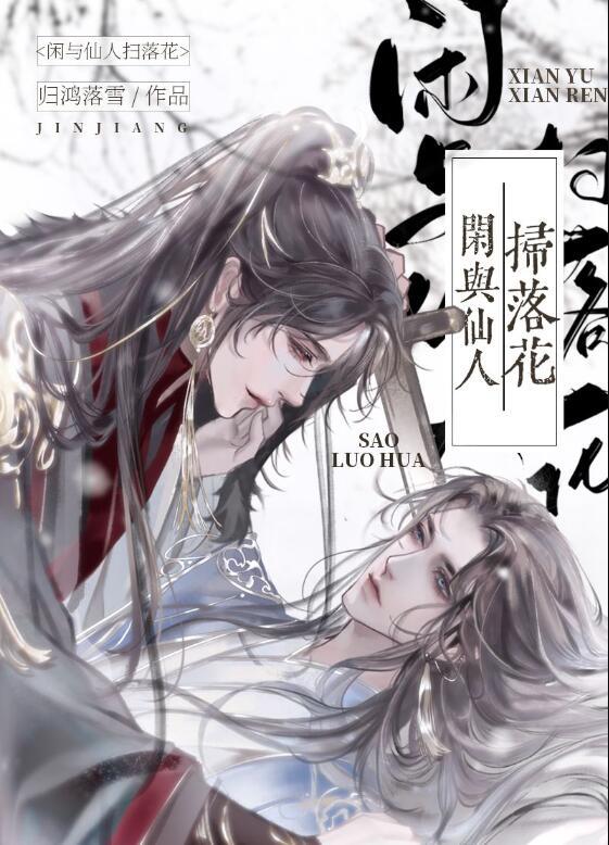 全村去逃荒 西门七仔