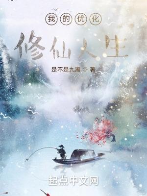 锁娇莺免费阅读梅燃