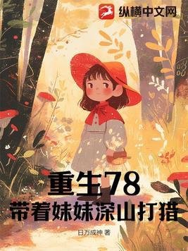 请问谁来爱我
