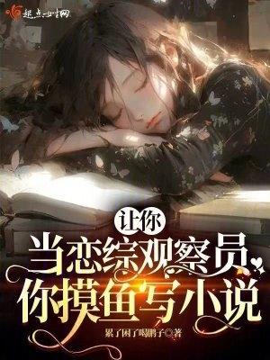 a校老大是个o车
