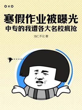 逐光星火
