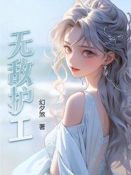 逐光者 蔚空