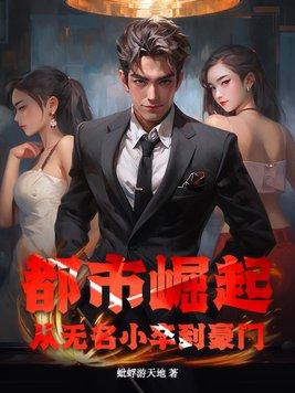 逐光者全文免费阅读