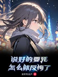 人鱼魔法公主