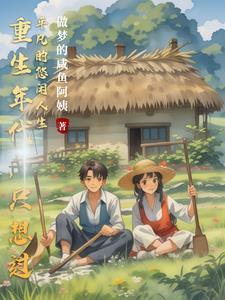 花都医仙免费阅读全文