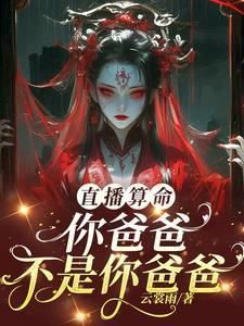 小作精每天都在装模作样[快穿