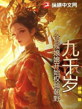 病美人白月光决定摆烂(重生)txt