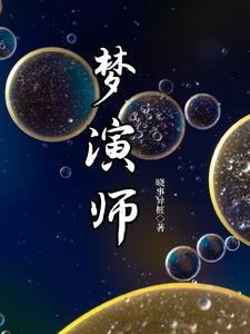 穿成年代文女主闺蜜TXT