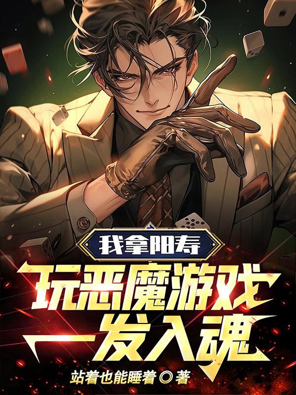 穿成年代文女主闺蜜全文免费阅读