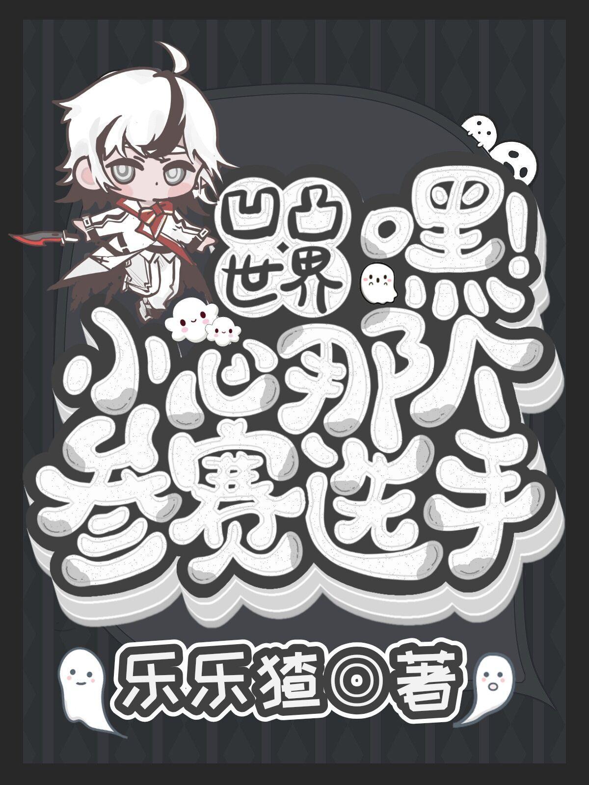 佳明注塑机
