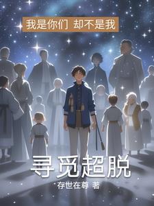 美人抽到炮灰人设后[无限