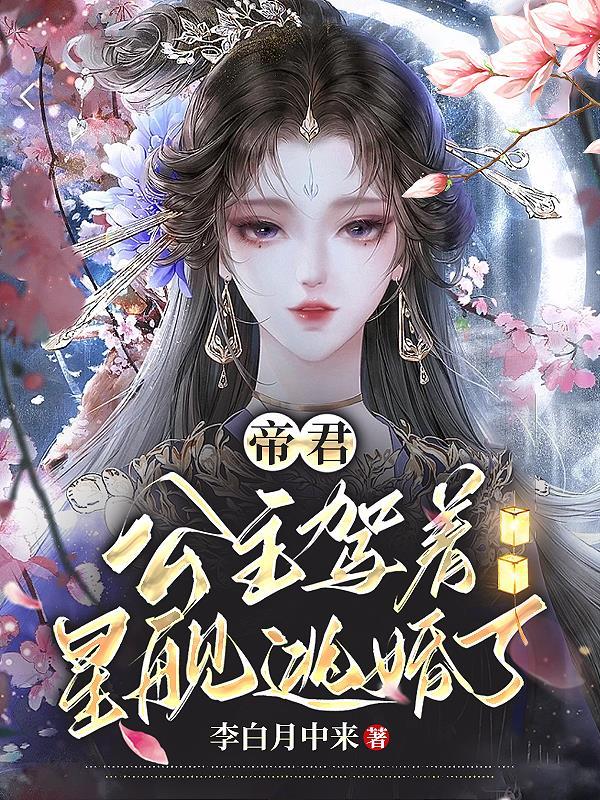 女总裁的全能狂少楚