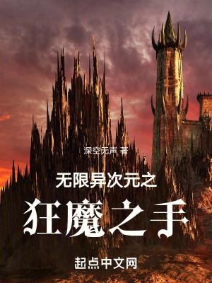 女总裁的全能狂少金佛完整版
