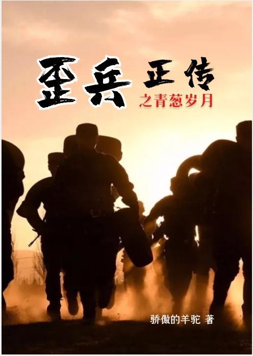 女总裁的全能保镖