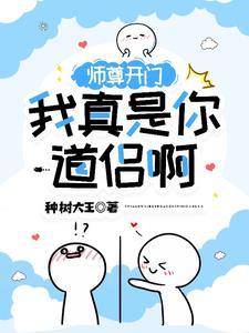 两房全文阅读