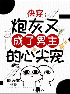 恐怖出租车版的查尔斯