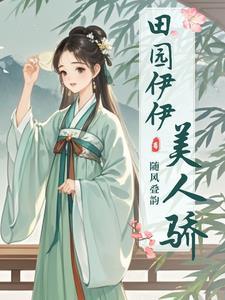 四合院里的火车司机  免费