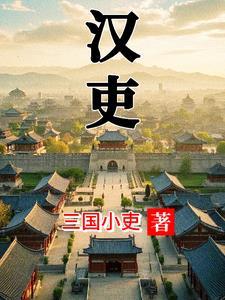 四合院里的火车司机正文