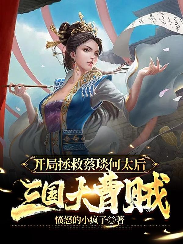雷法大成