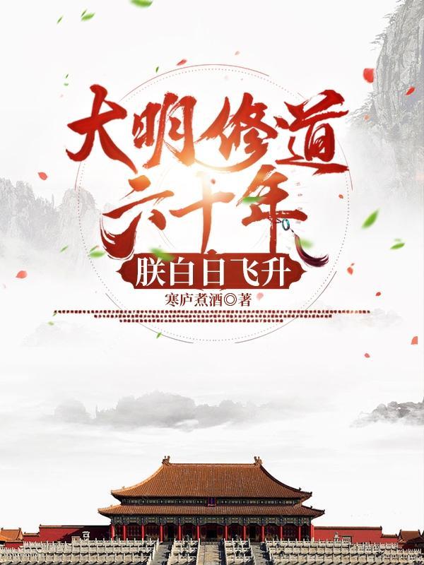 心动日常