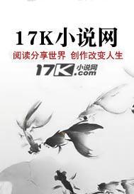 狗尾草是什么植物