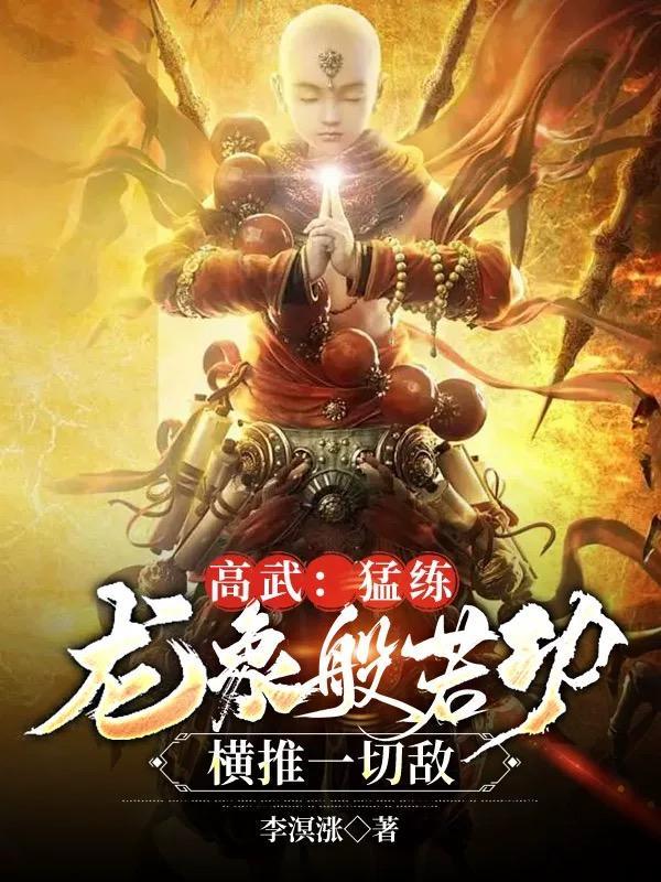 狗尾草简介
