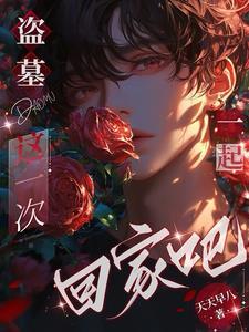 狗尾草煮水喝功效