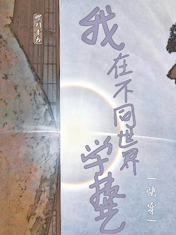 总经理年龄