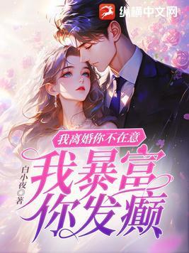 伙伴夫妻电视剧演员表