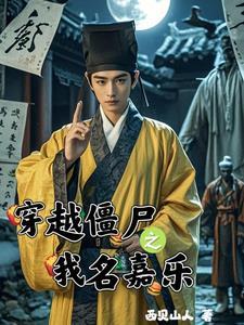 你叫我去高考?听书