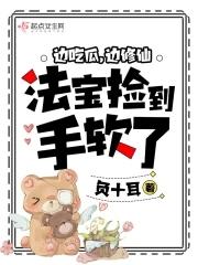 梦幻仙侠传5神兽怎么买